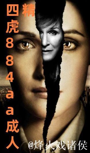 免费在线观看四虎影院热门大片