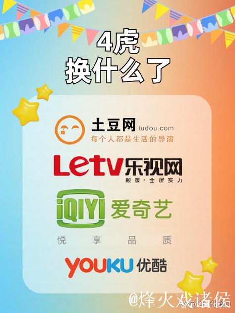 四虎影院永久观影体验专区 四虎影院永久观影体验专区