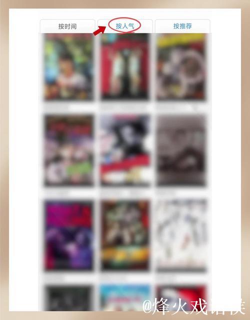 最新爆料网视频免费观看平台推荐