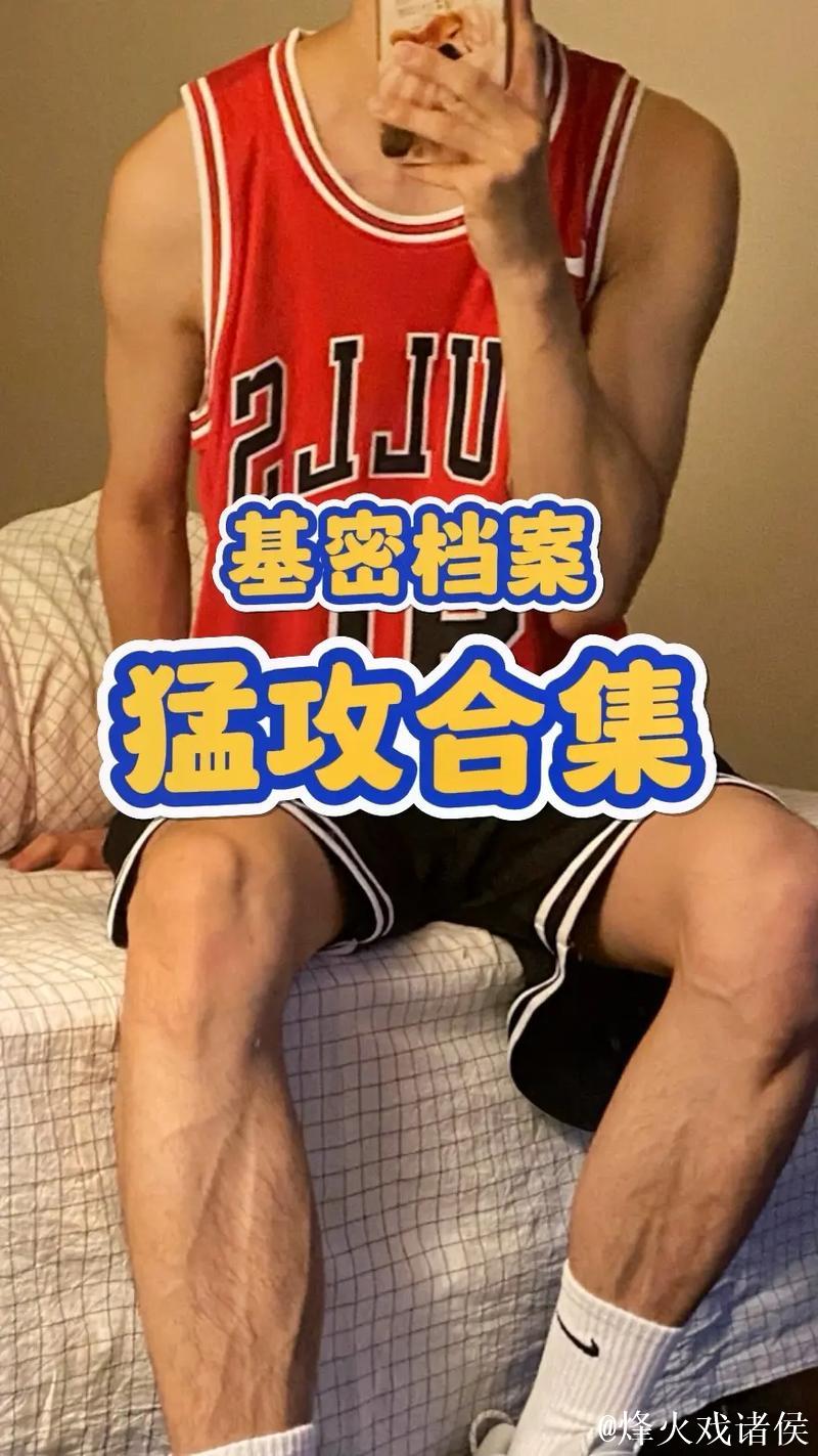 微密男男免费圈下载